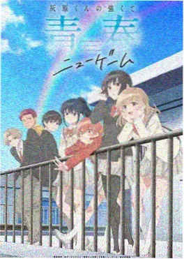 硬科幻小说星槎渡封面