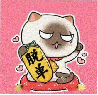 书友一碗面头像